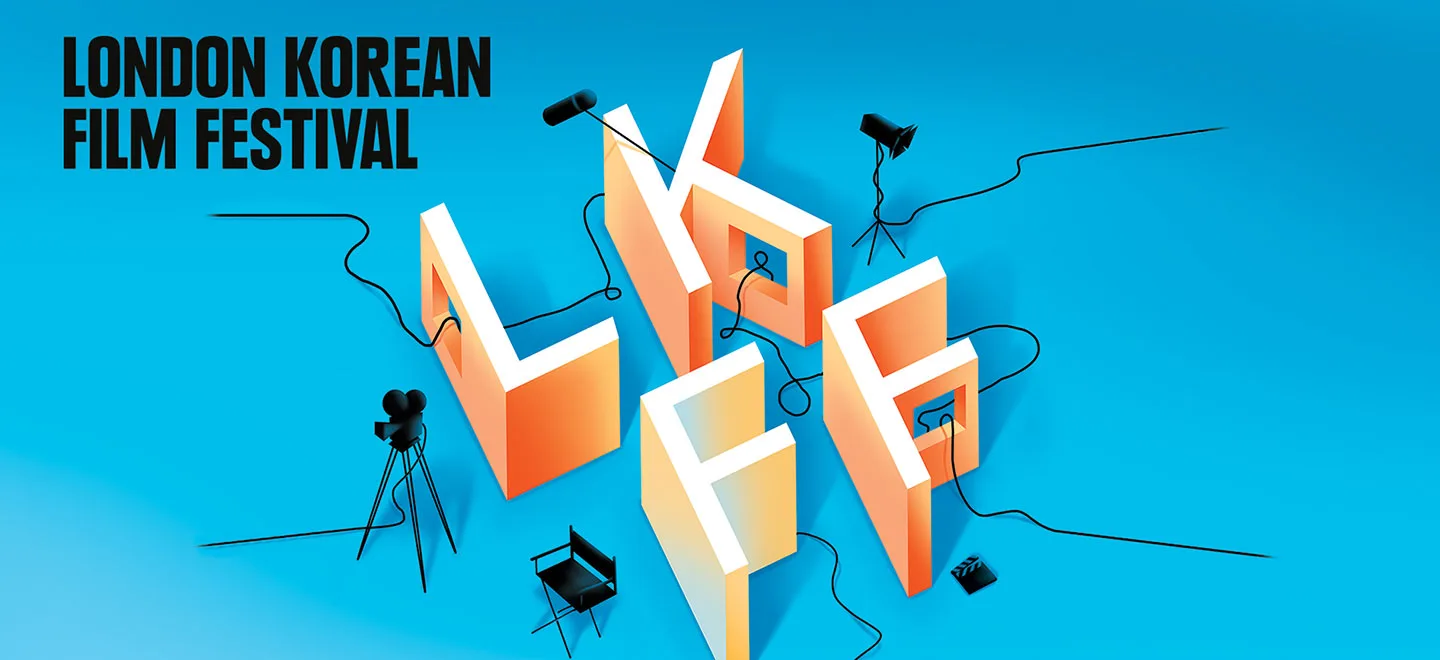 London Korean Film Festival 